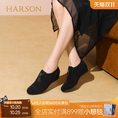 哈森新款内增高时装单鞋深口舒适复古女鞋2026秋季新品HL269450