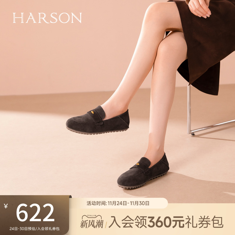 哈森舒适厚底内增高豆豆鞋女2026新款通勤百搭单鞋HS261801