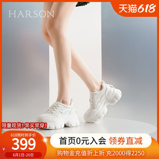 HC238403 防滑轻便7.5cm厚底显高休闲运动女鞋 女春秋款 哈森老爹鞋