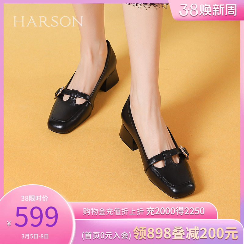 哈森丁字鞋女2024春季新款文艺复古方头粗跟羊皮革单鞋HS246511