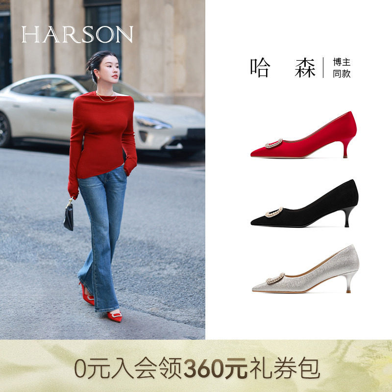 哈森高跟鞋女单鞋春季新款气质细跟伴娘新娘红色婚鞋HS257115