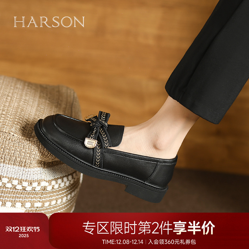 哈森通勤乐福鞋方跟休闲