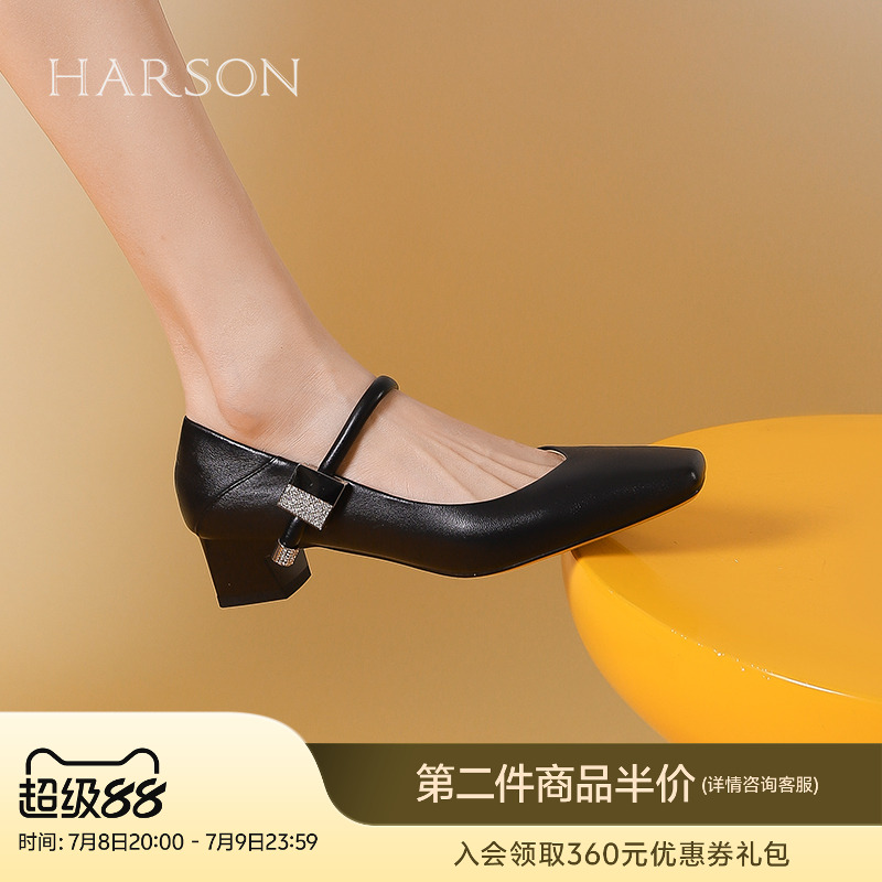 哈森玛丽珍粗跟一字带单鞋
