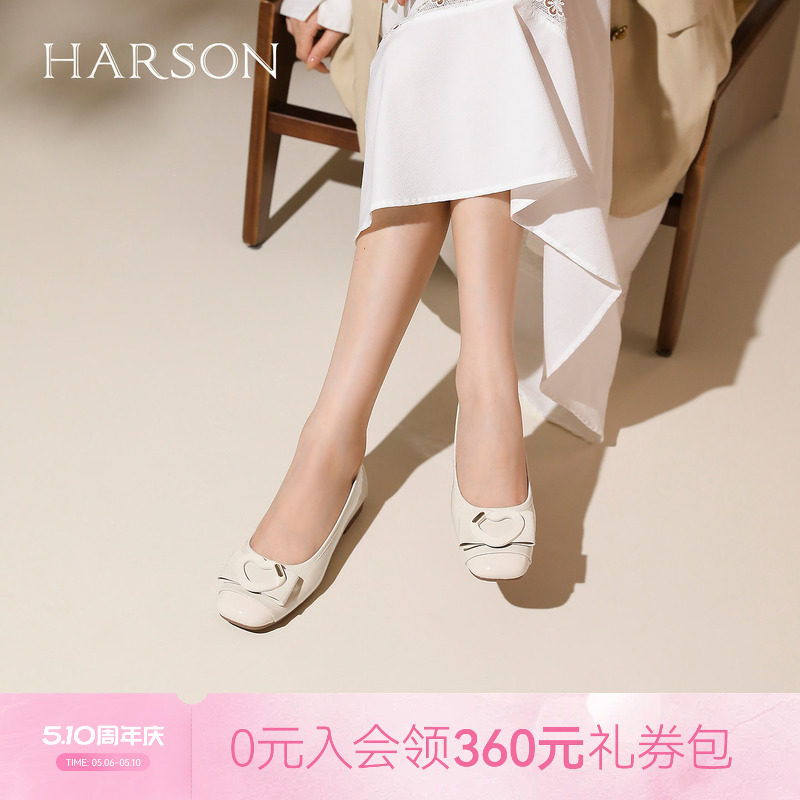 哈森平底方头奶奶鞋舒适百搭通勤浅口单鞋女鞋春季HWL250116