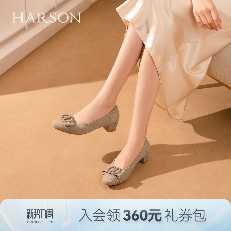 哈森时尚简约风高跟鞋女尖头粗跟优雅百搭通勤鞋2026新款HS26