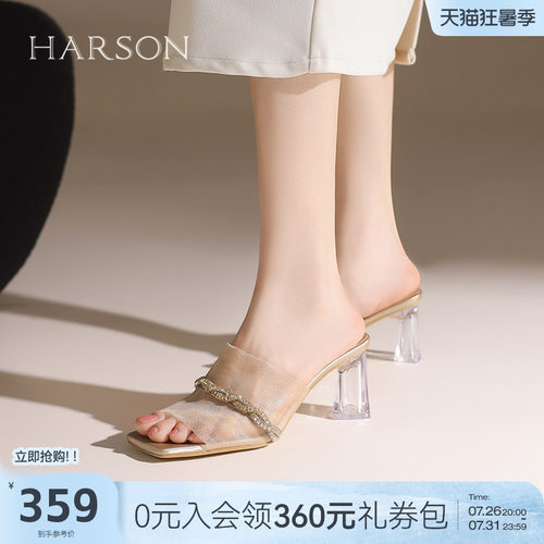 哈森时尚外穿一字拖鞋夏款水钻粗高跟气质显高女鞋HWM250140