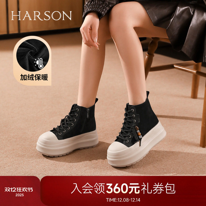 哈森时尚厚底增高休闲高帮板鞋加绒保暖女鞋2025冬新款HWCA250120