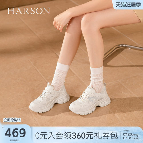 哈森网面透气厚底老爹鞋女运动舒适增高休闲鞋2026新款HCM261603