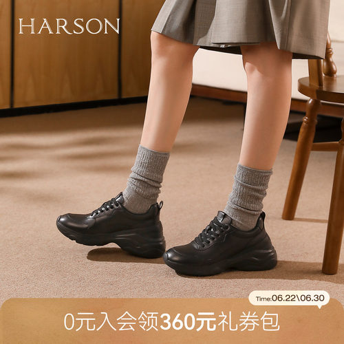 哈森时尚百搭增高8cm休闲运动旅游老爹鞋女鞋秋款HCL256106