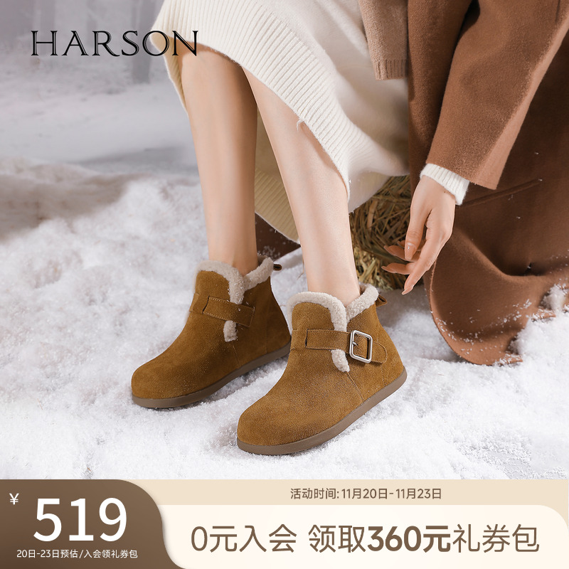 哈森短筒雪地靴女冬季新款平底短靴加绒毛毛鞋勃肯鞋HA243101