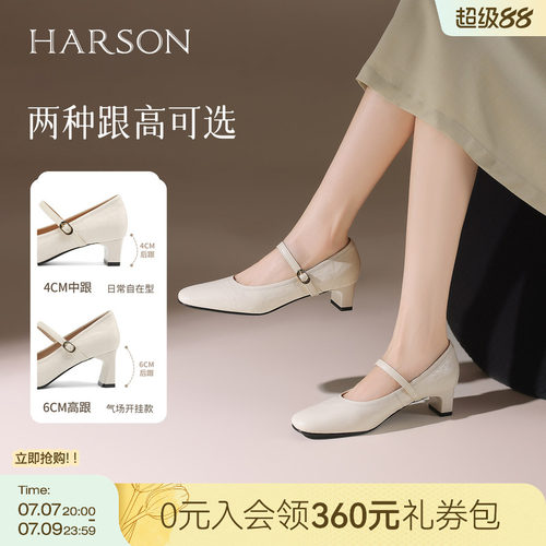 哈森一字带玛丽珍女鞋春款法式浪漫温柔百搭时尚HWL250107
