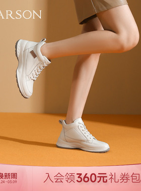 哈森羊皮革户外出行休闲运动老爹鞋旅游鞋女冬新款HCA256111