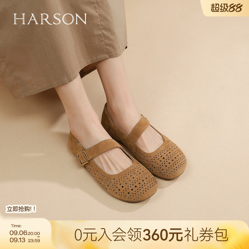 哈森镂空玛丽珍鞋女新款真皮透气平底单鞋HWS250150