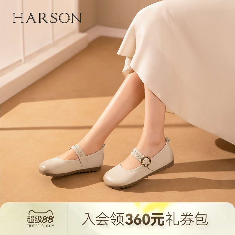 哈森圆头一字带魔术贴勃肯玛丽珍鞋女牛皮擦色2026新款HWS260146