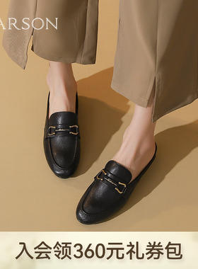 哈森包头半拖鞋女夏季新款粗跟懒人一脚蹬时尚穆勒鞋HWM240146