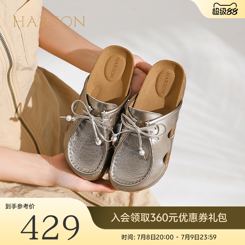 哈森包头拖鞋2025夏银色低跟外穿勃肯拖百搭舒适系带女鞋HM252505