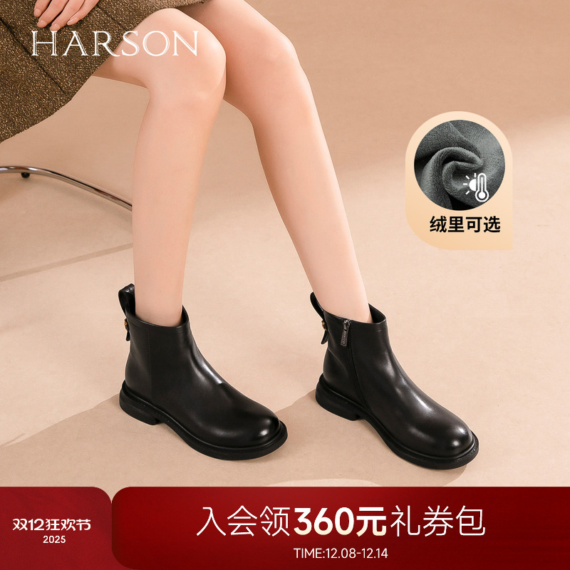 哈森复古时装靴真皮擦色粗跟烟筒靴女短靴2025冬新品HWA250119