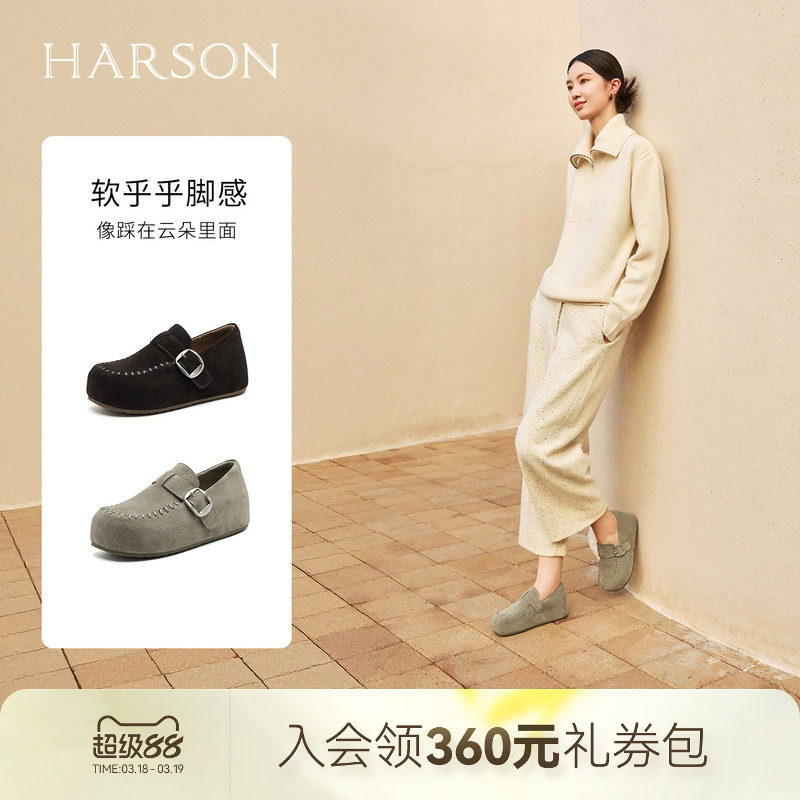 哈森/HARSON【松果】春冬新款时尚绒面内增高勃肯鞋深口单鞋女