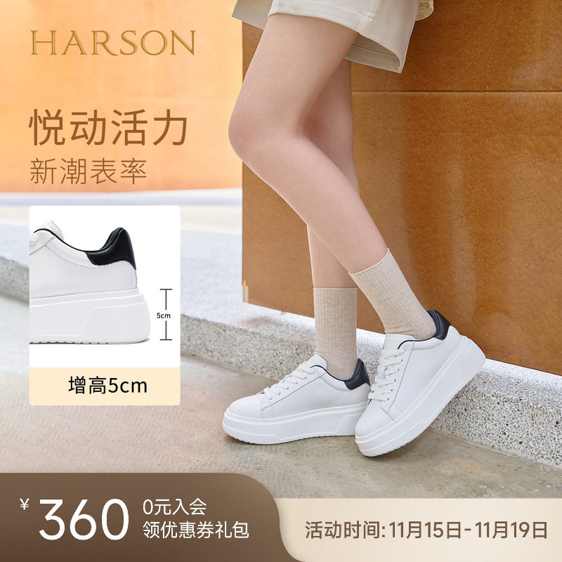 ��ɫţƤ�� 35 ��ɭ/HARSON���ö�������25�¿�������С��Ь�����˶��Ͱ��Ь
