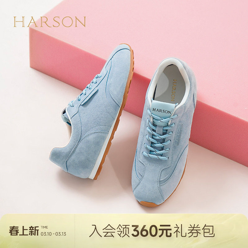 哈森多巴胺德训鞋女春季新款活力秀气休闲运动板鞋HCS251601