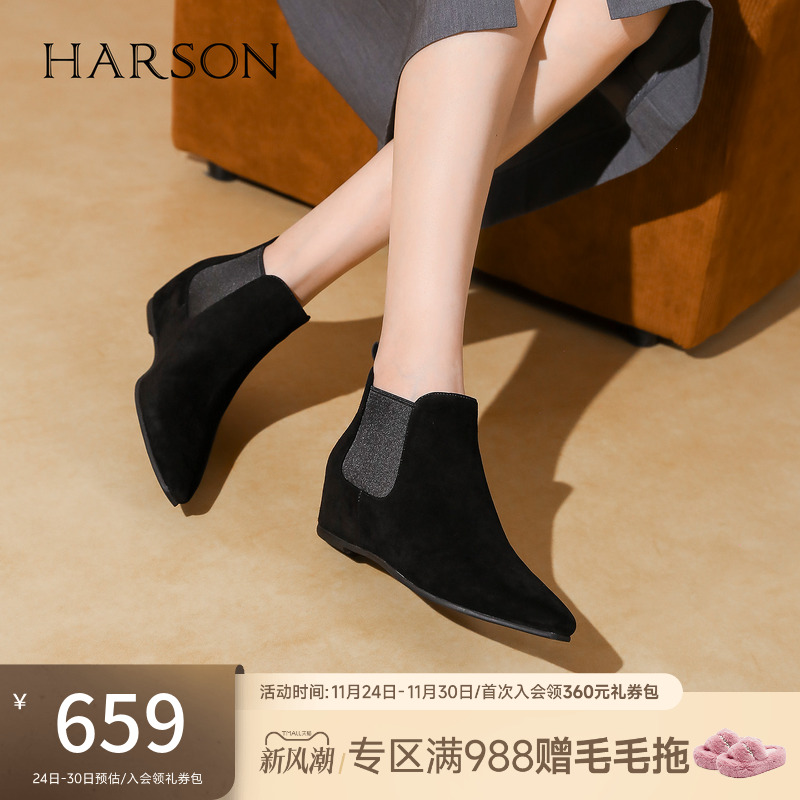 哈森/HARSON【全能系列】25冬新款绒面弹力瘦瘦靴方头气质女短靴