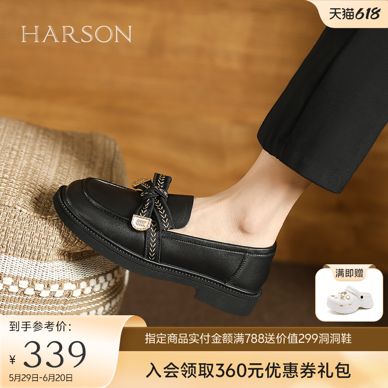 哈森乐福鞋女新款蝴蝶结深口单鞋英伦软面小皮鞋女春秋HWS2301