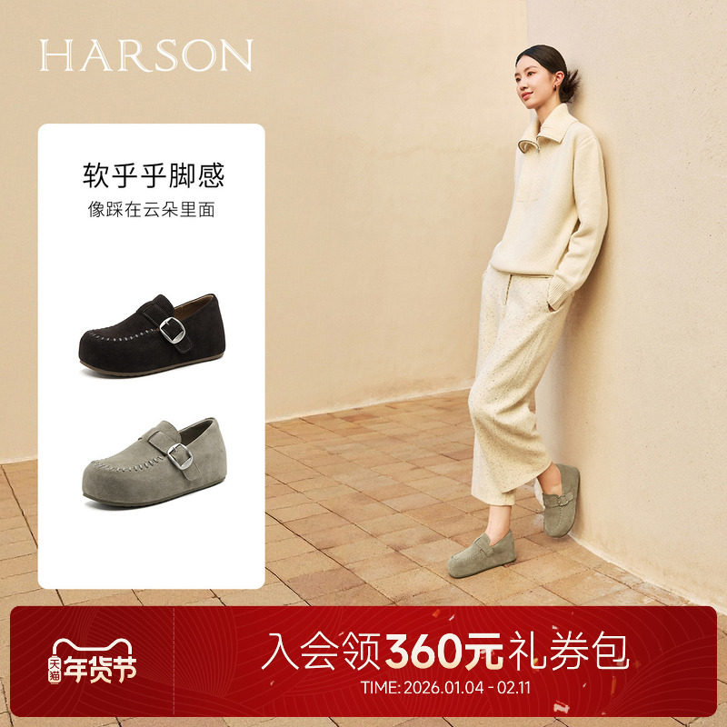 哈森/HARSON【松果】25秋冬新款时尚绒面内增高勃肯鞋深口单鞋女,女鞋,勃肯鞋/软木鞋,淘宝优惠券,粉丝福利购,淘宝优惠卷
