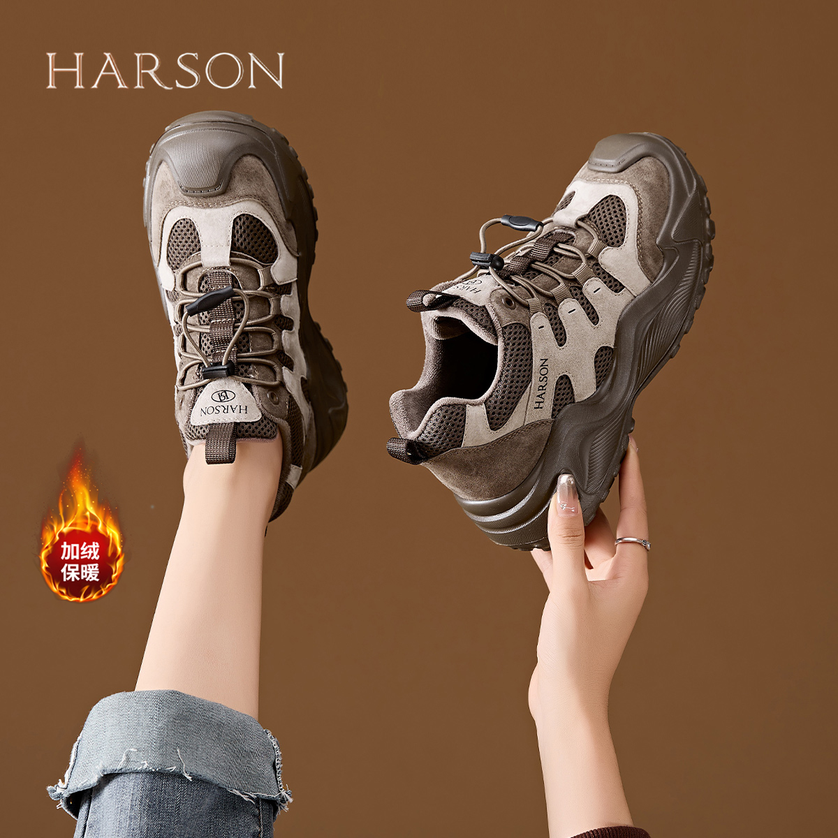 哈森户外登山鞋厚底防滑休闲鞋