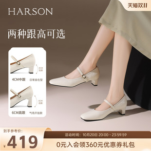 浪漫温柔百搭时尚 法式 HWL250107 2025春秋款 哈森一字带玛丽珍女鞋