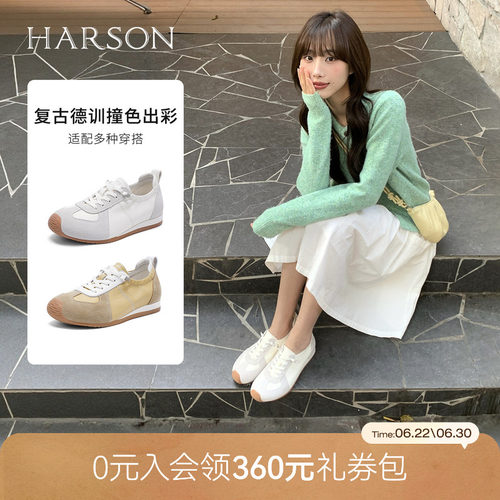 哈森百搭通勤风德训鞋舒适软底简约休闲鞋女鞋2026新款HCS263902