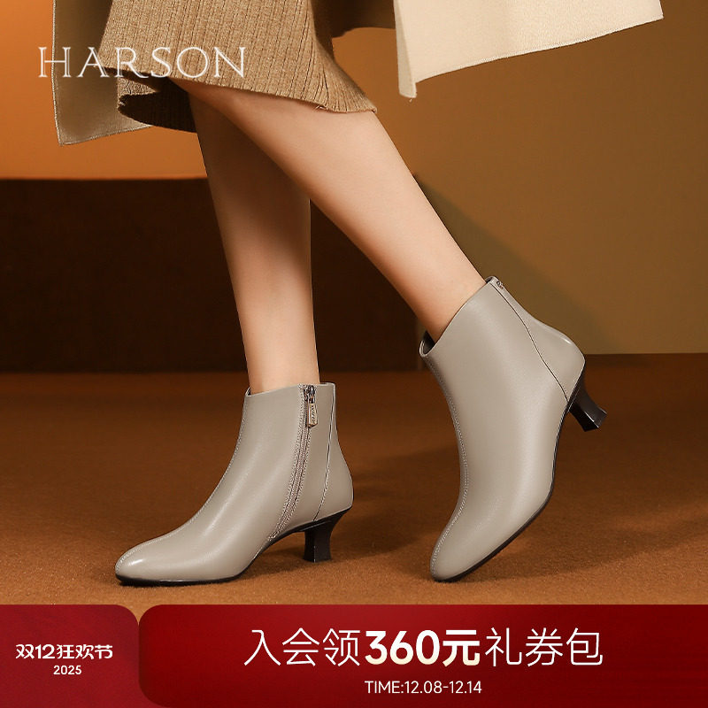 哈森羊皮革女靴秋冬新款通勤粗高跟时装靴短靴瘦瘦靴HA247921