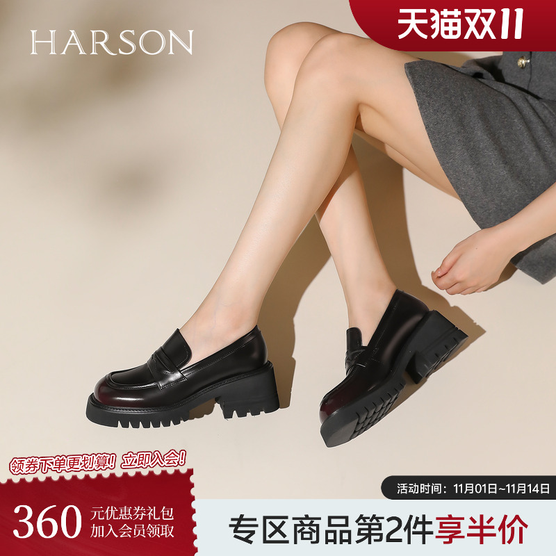 哈森简约风粗跟方头乐福鞋