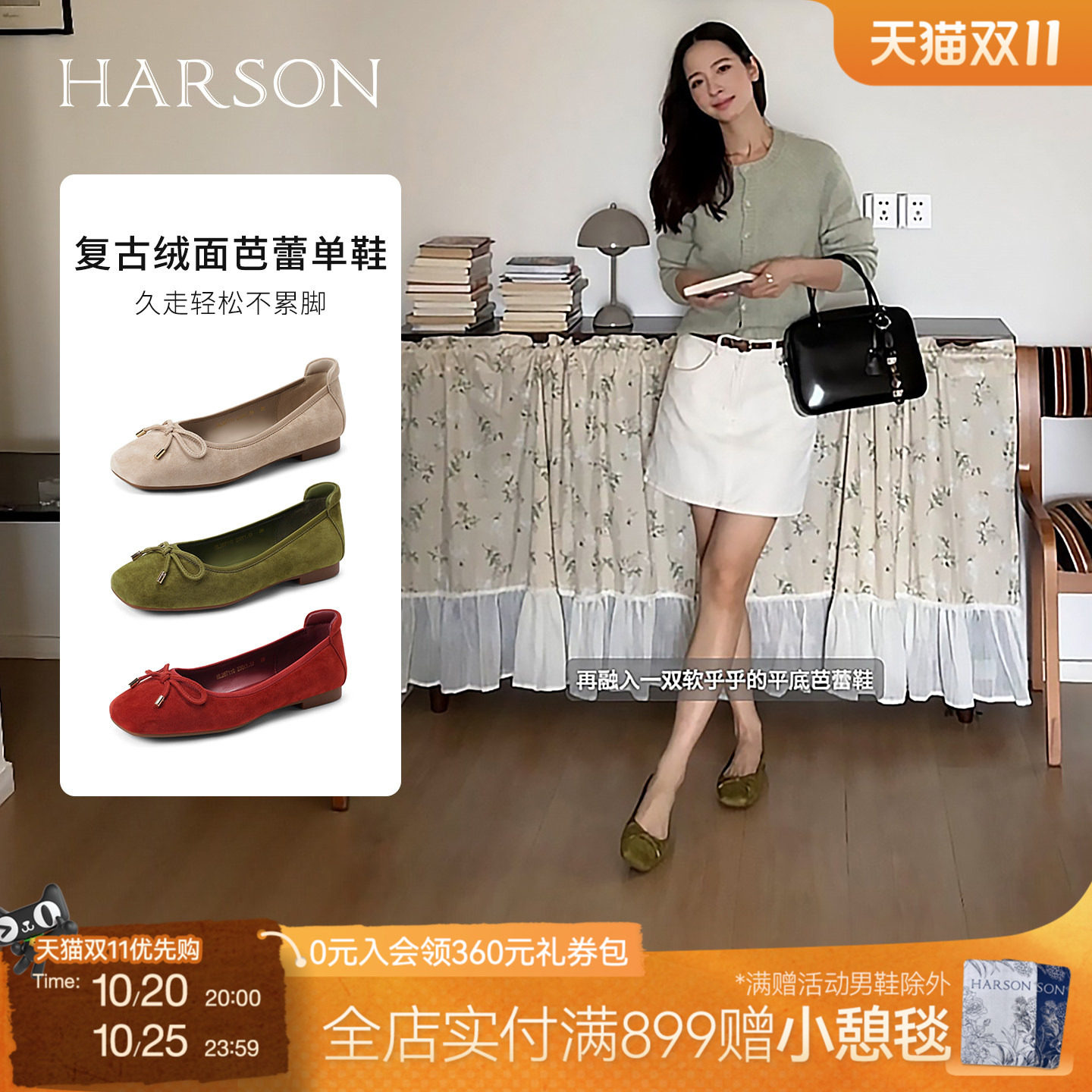 哈森花园丝绒新品女鞋平底小方头舒适单鞋HL267110