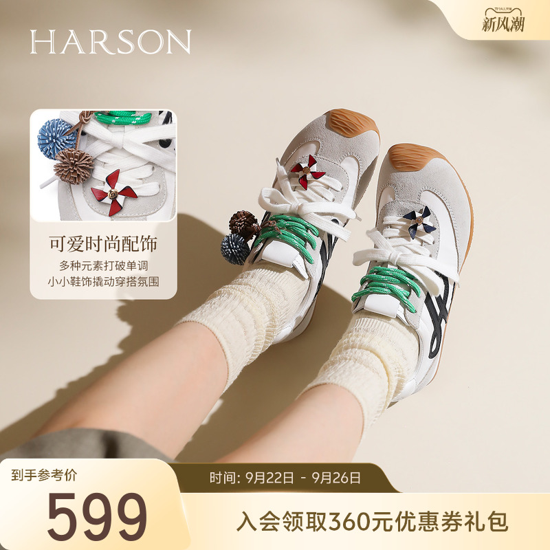 哈森/HARSON【悦跑系列】25秋新款内增高薄底运动休闲德训鞋女鞋