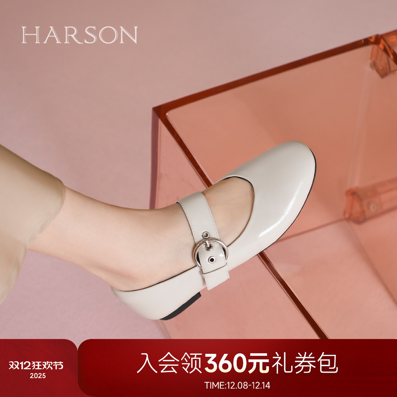哈森真皮玛丽珍鞋女2025春季新款平跟浅口皮带扣女单鞋HWS250156