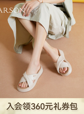 哈森时尚外穿一字拖鞋夏百搭日常休闲舒适通勤女鞋HWM250146