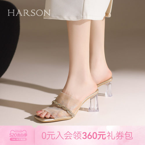 哈森时尚外穿一字拖鞋夏款水钻粗高跟气质显高女鞋HWM250140