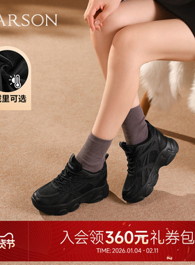 哈森厚底增高网面休闲运动加绒老爹鞋户外女鞋2025新款HCS252901