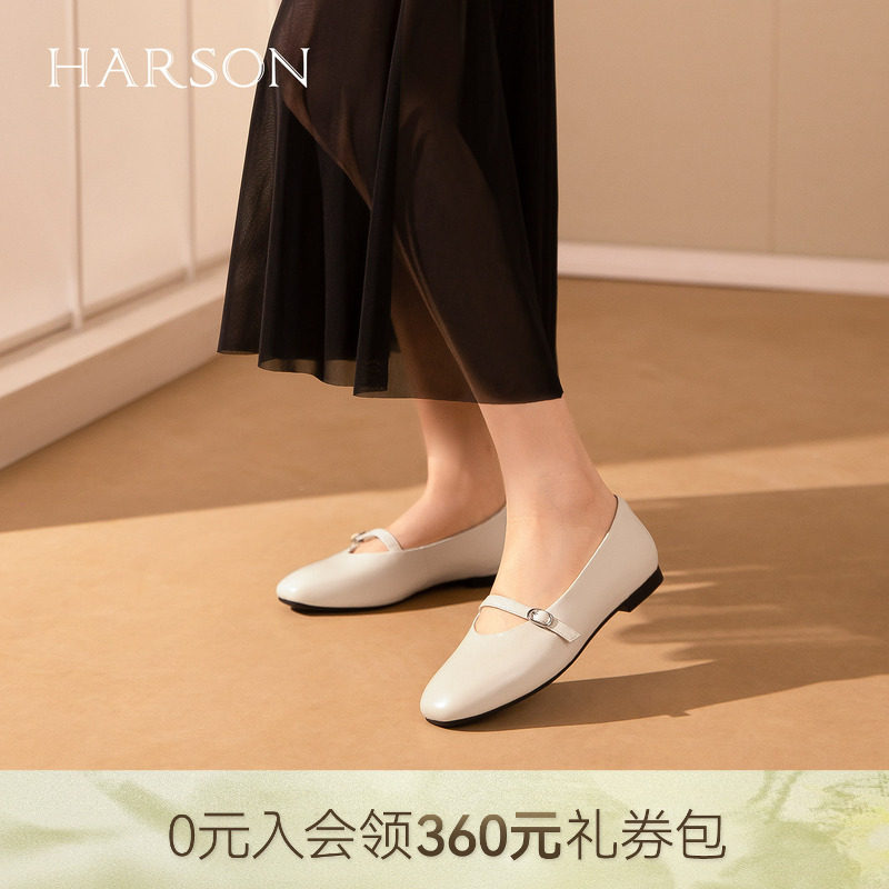 哈森简约甜美风玛丽珍鞋女百搭舒适一脚蹬单鞋2026新款HWS260161