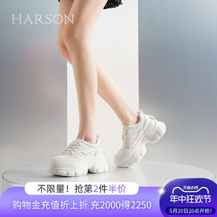 哈森老爹鞋 HC238403 防滑轻便7.5cm厚底显高休闲运动女鞋 女春秋款