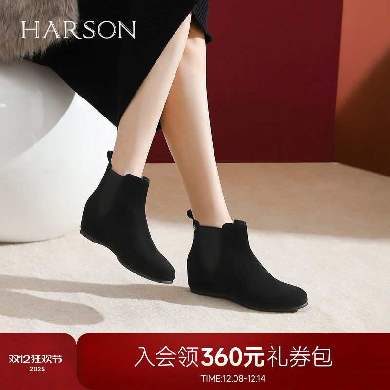 哈森圆头中粗跟切尔西时装靴内增高舒适百搭女短靴冬新款HA2471