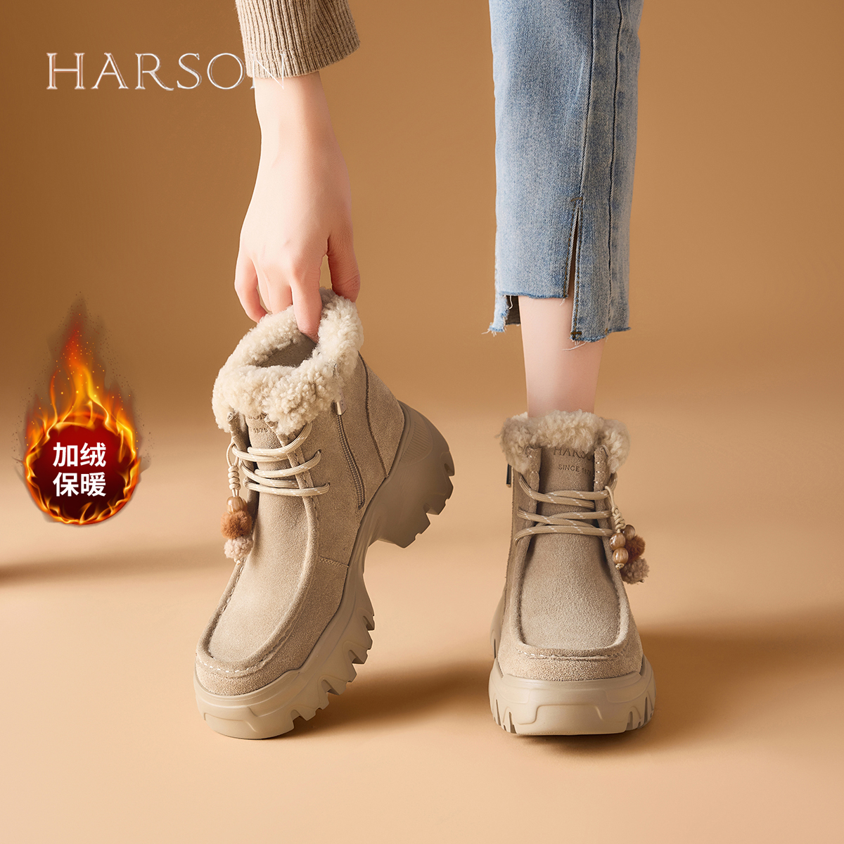 哈森加绒保暖雪地靴厚底休闲