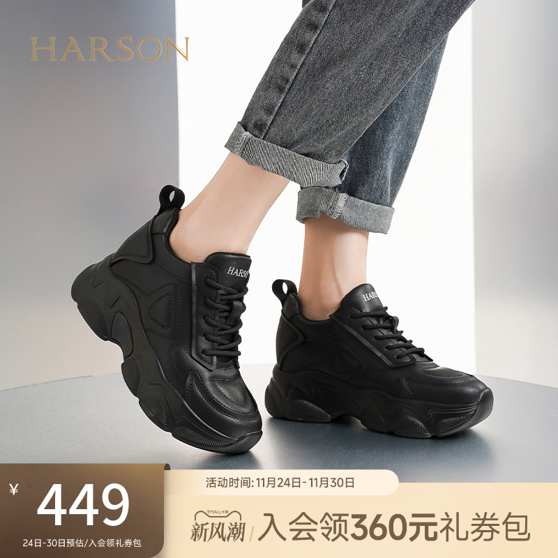 哈森厚底老爹鞋女春季新款时尚增高显瘦轻便运动休闲鞋HC242902