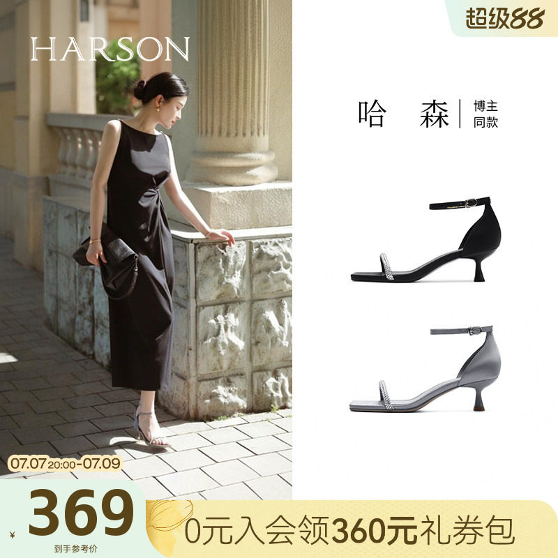 哈森细跟女夏季新款露趾外穿水钻百搭一字带时装凉鞋HM256018