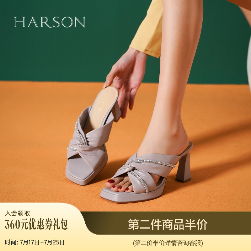 哈森粗跟时尚凉拖鞋一字拖