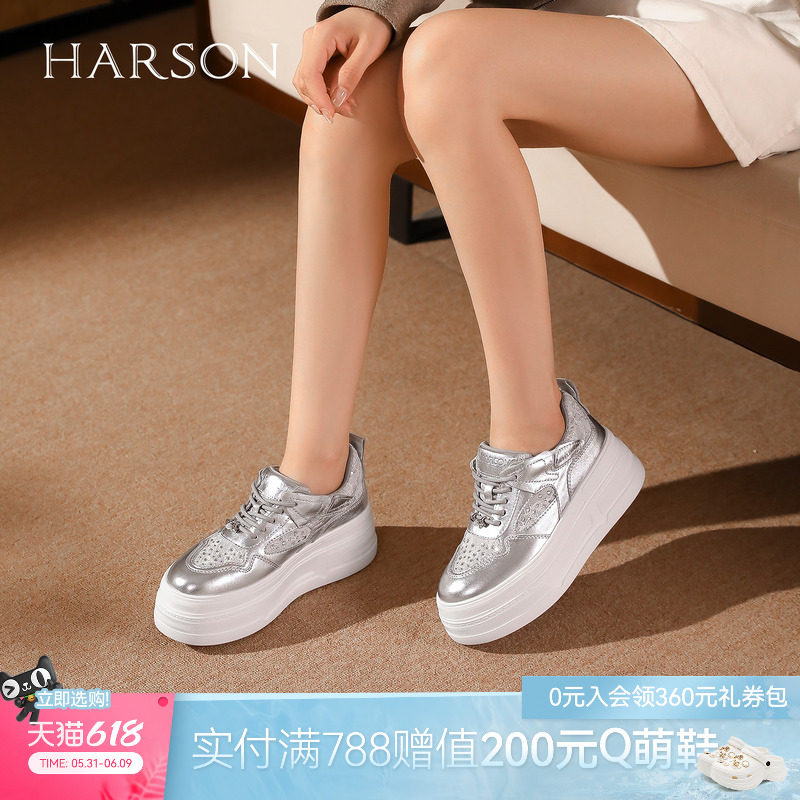哈森休闲厚底增高水钻透气板鞋松糕底小白鞋女2026新款HCS268407