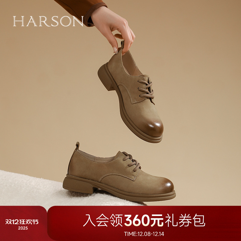 哈森2025年新款女鞋深口单鞋