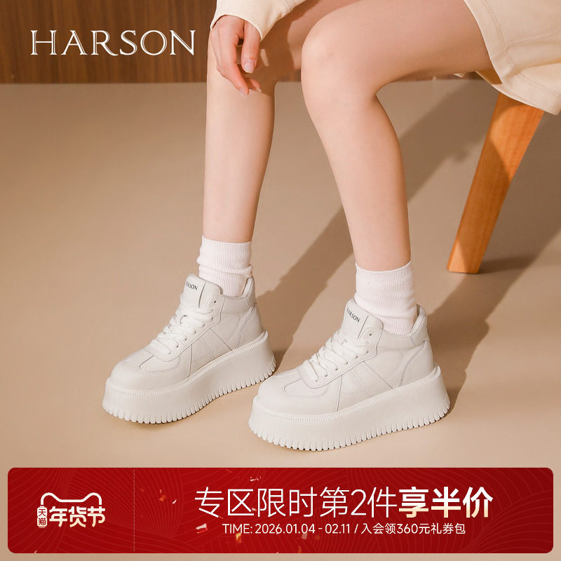 哈森时尚厚底增高休闲板鞋高帮鞋舒适女鞋2025冬新品HWCA250117,女鞋,时尚休闲鞋,淘宝优惠券,粉丝福利购,淘宝优惠卷
