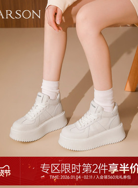 哈森时尚厚底增高休闲板鞋高帮鞋舒适女鞋2025冬新品HWCA250117