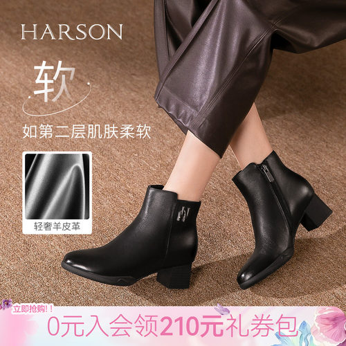 哈森HARSON时光相随冬新款时尚气质粗高跟时装靴女短靴HWA262801